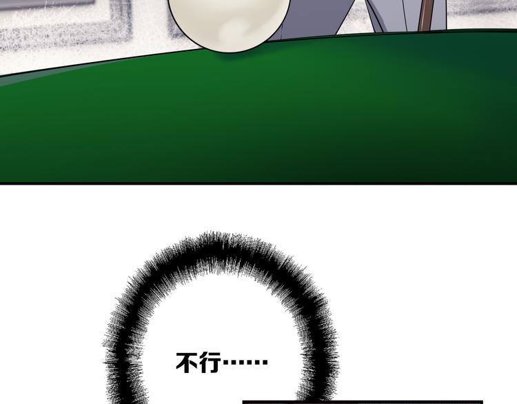 第103话 遗憾的眼泪23
