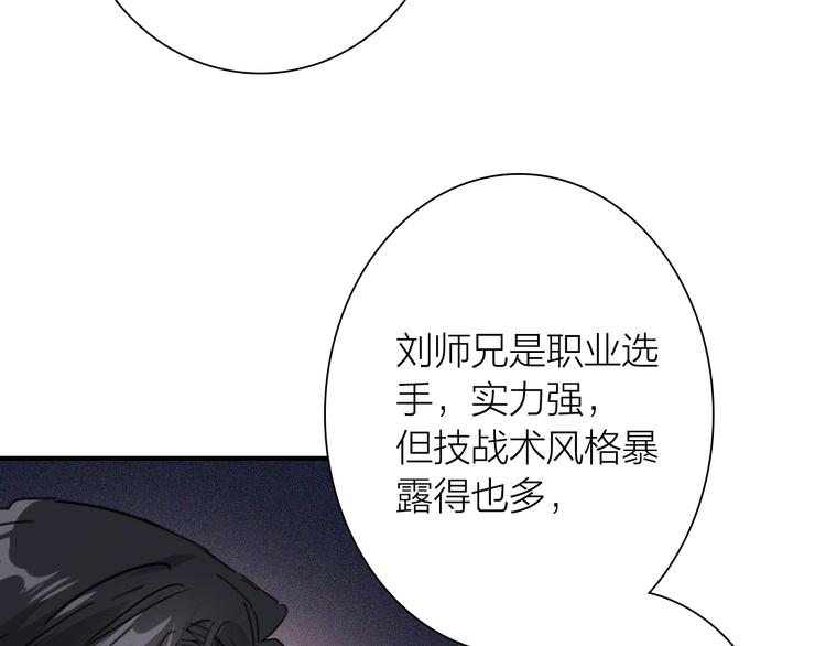 第97话 咒语10