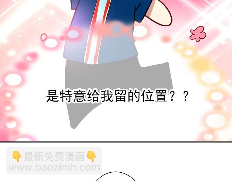 第6话 突如其来的比试51
