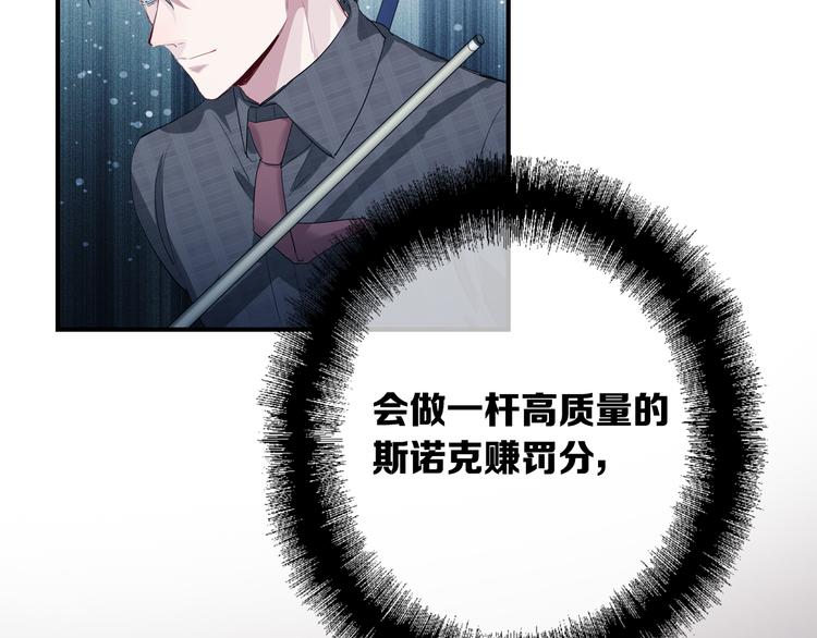 第103话 遗憾的眼泪20