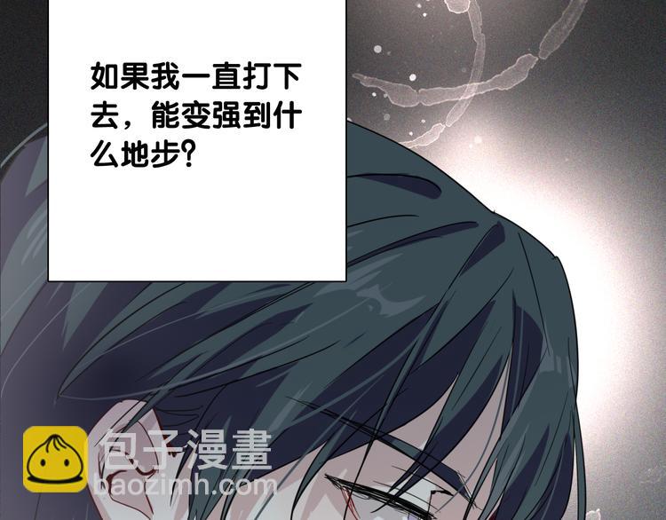 番外 后羿的起点41