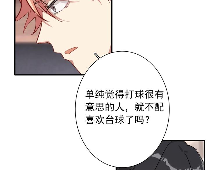 第16话 观念的冲撞22