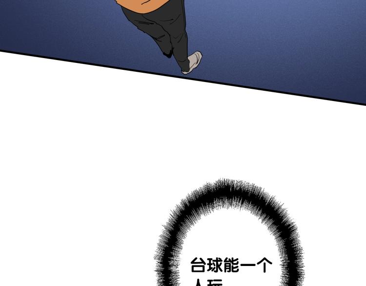 第56话 掌控局面28