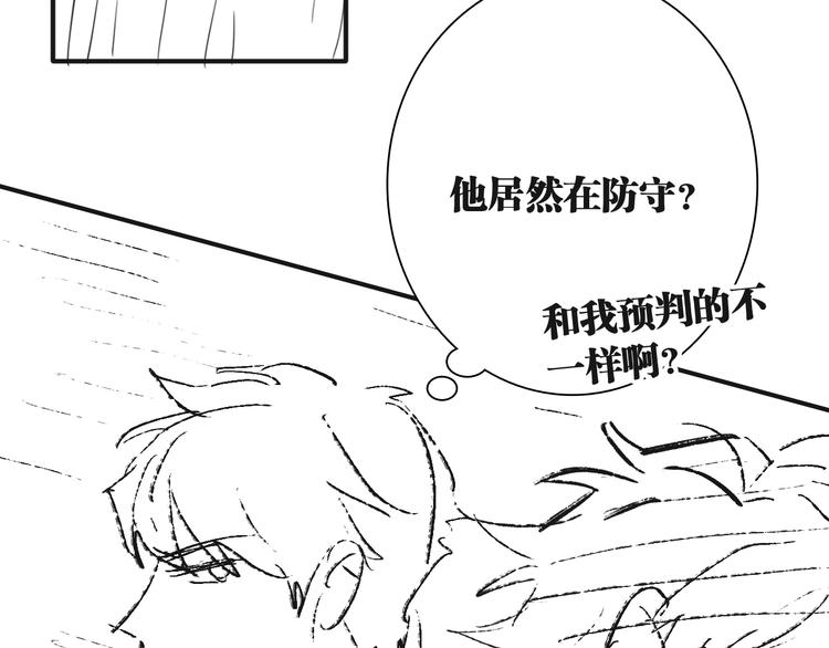 第83话  一触即发88