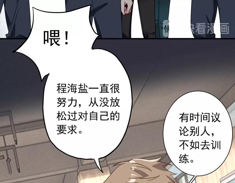 第40话 眠龙59