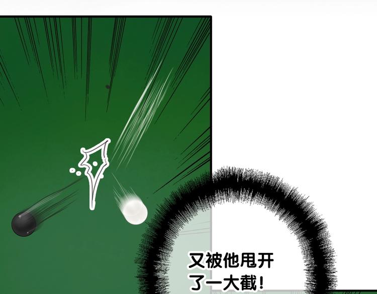 第69话 身份暴露！8