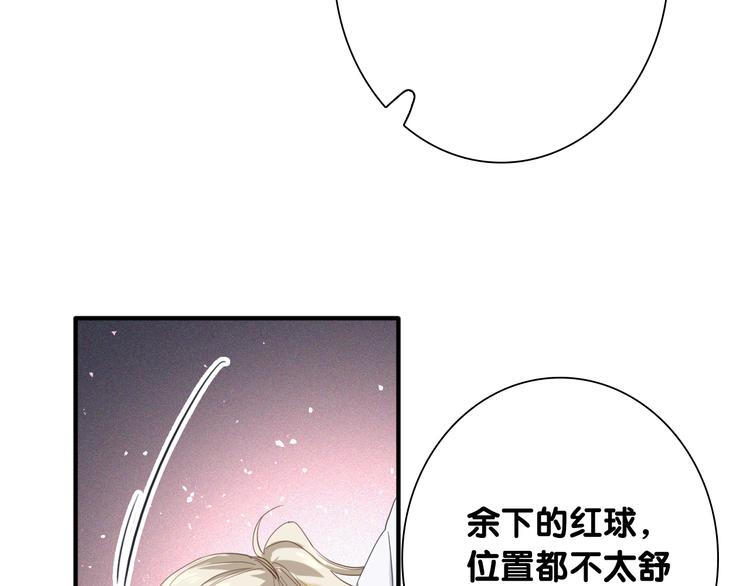第102话 运气因素41