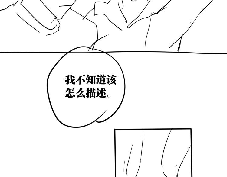 第87话 继续100