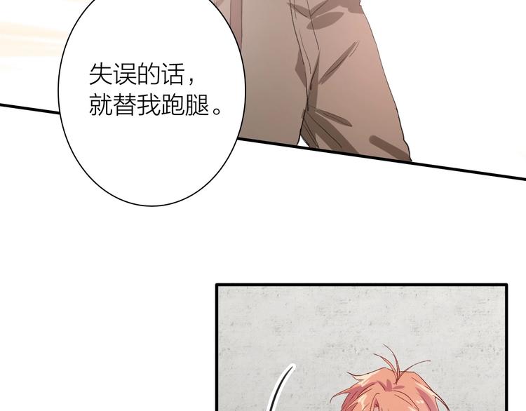 第67话 他的理由41