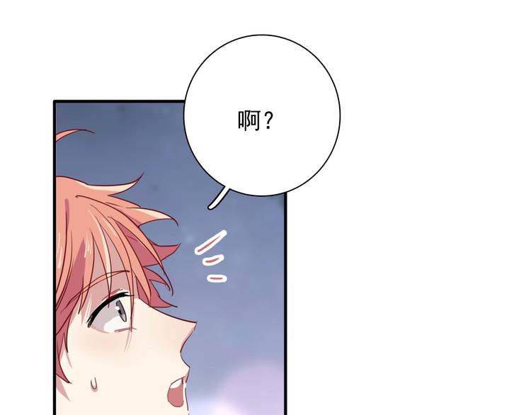 第51话 你在怕什么？13