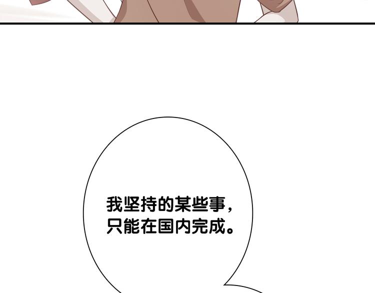 第一季完结篇 少年61