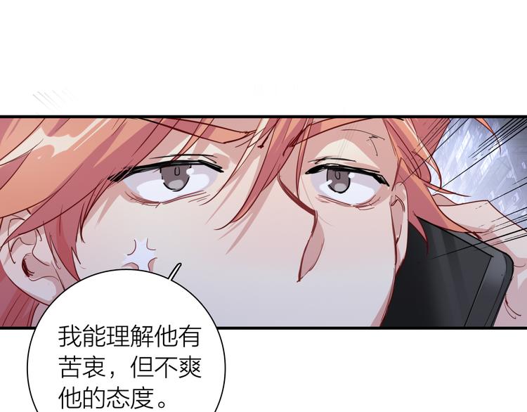 第72话 矛盾的螺旋6