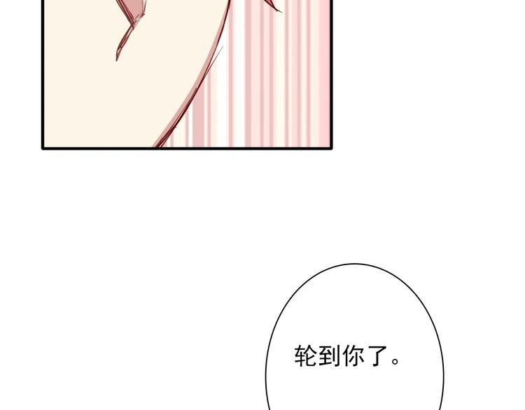 第18话 跳球101