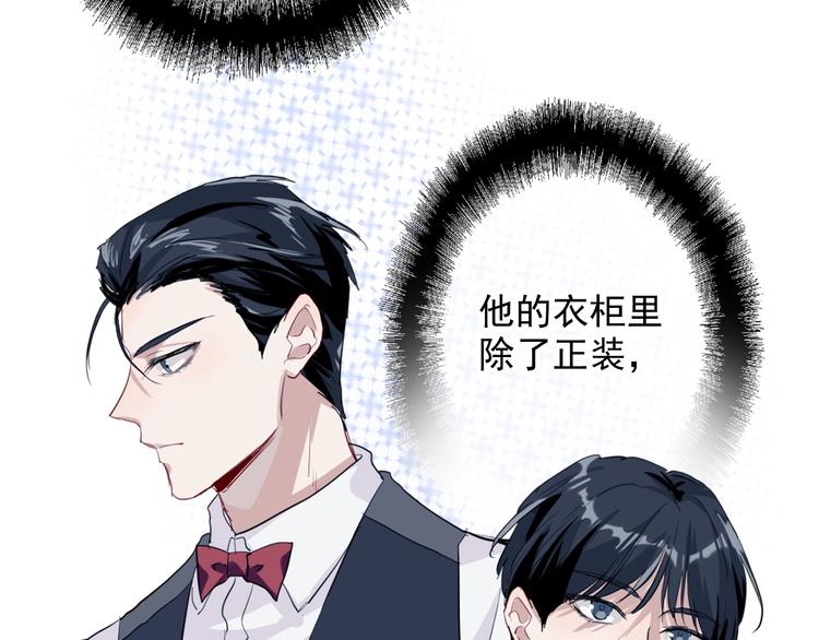 番外 《双面主播》联动来袭！29