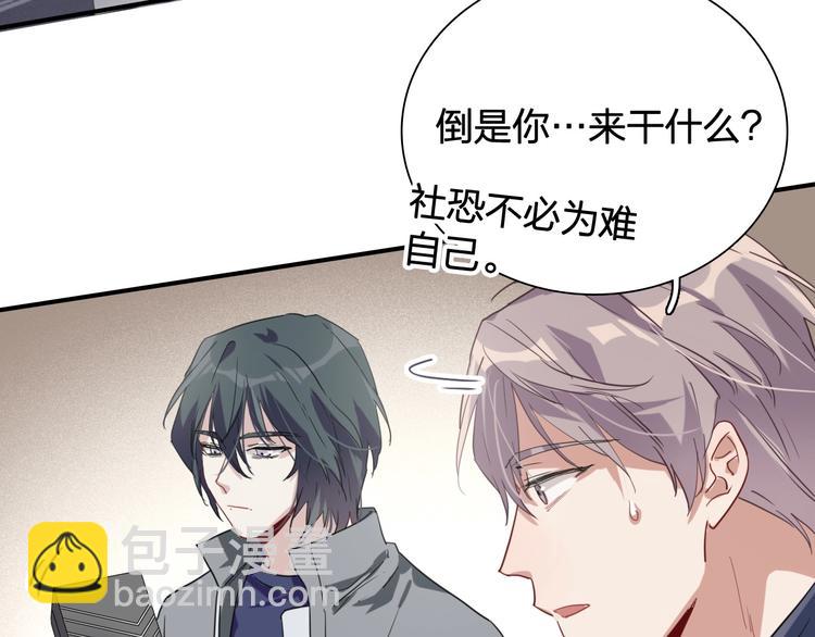 第64话 欺骗？帮忙？6