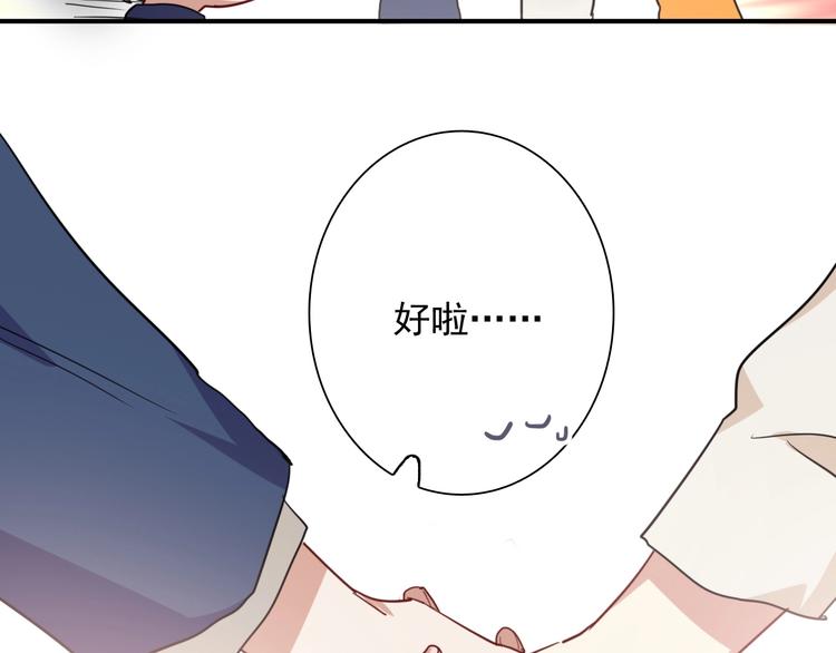 第60话 冲动是魔鬼39
