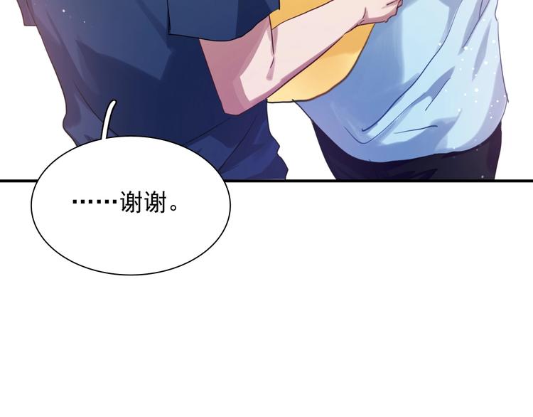 第37话 疑问32