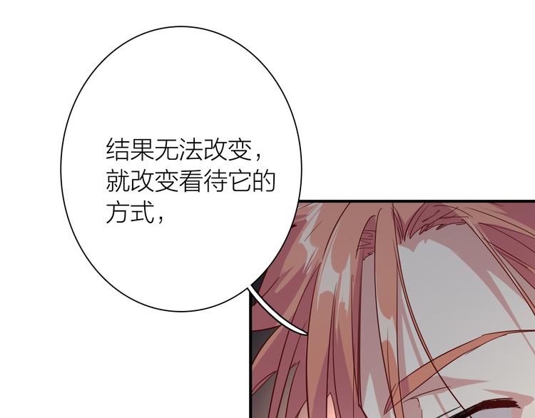 第97话 咒语18