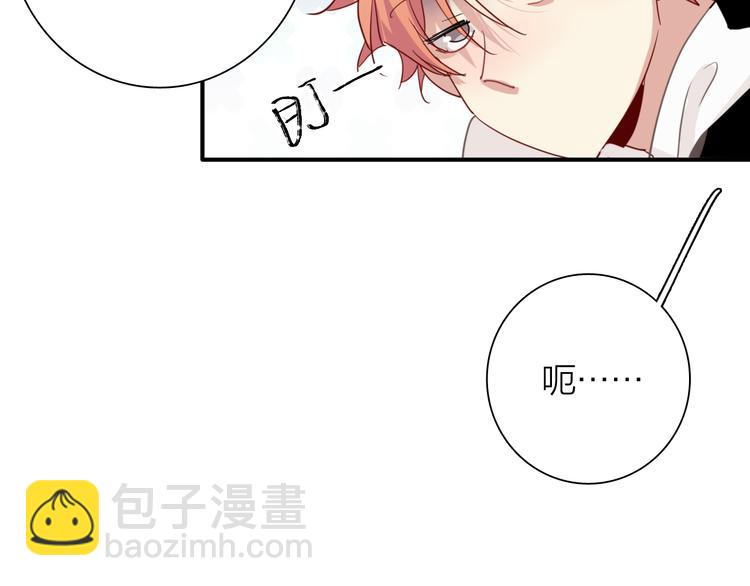 第88话 自尊心76