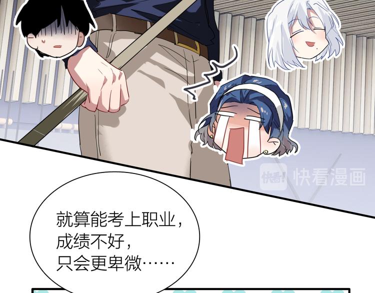 第91话 斯诺克之都30