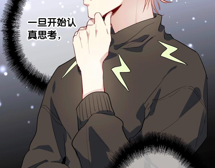 第59话 开窍64
