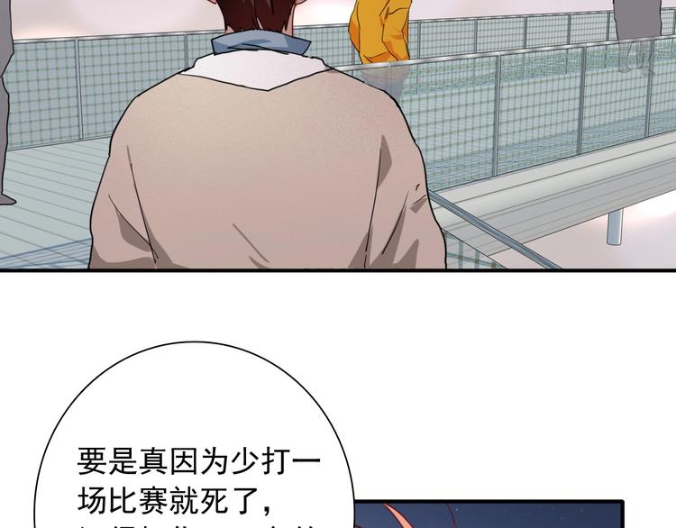 第51话 你在怕什么？65