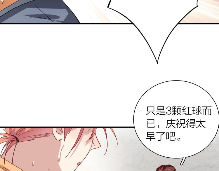 第67话 他的理由68