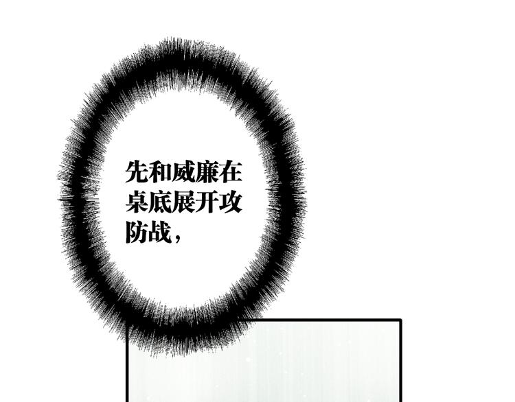 第101话 想赢！5