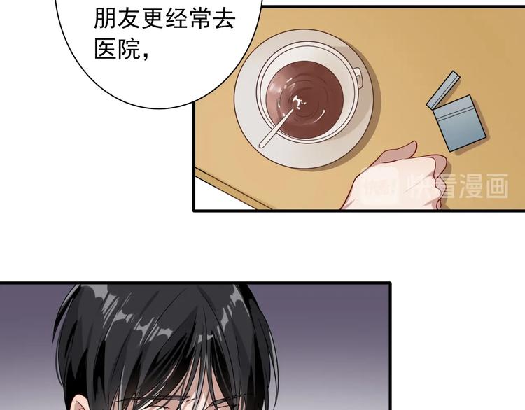 第47话 相同的起点17