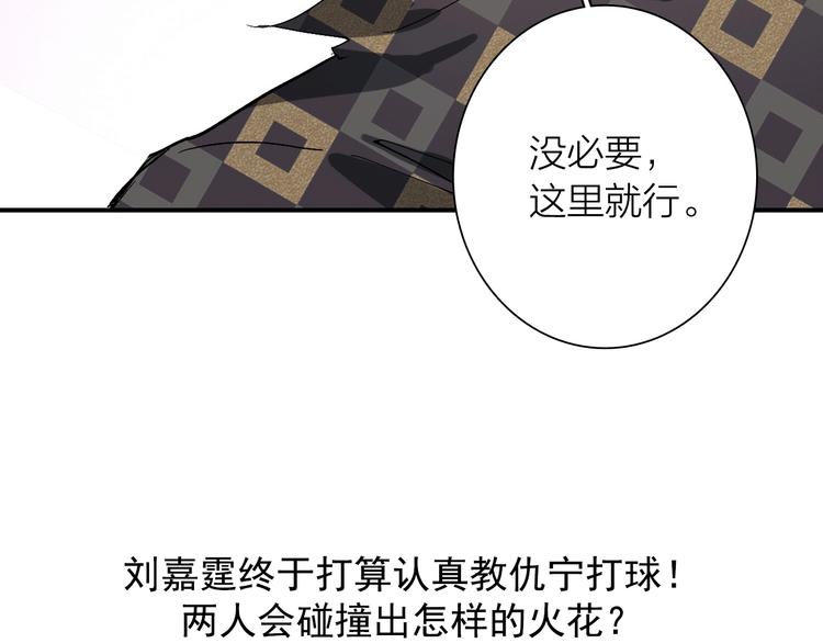 第65话 B计划！115
