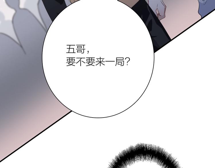 第75话 程海盐的改变25