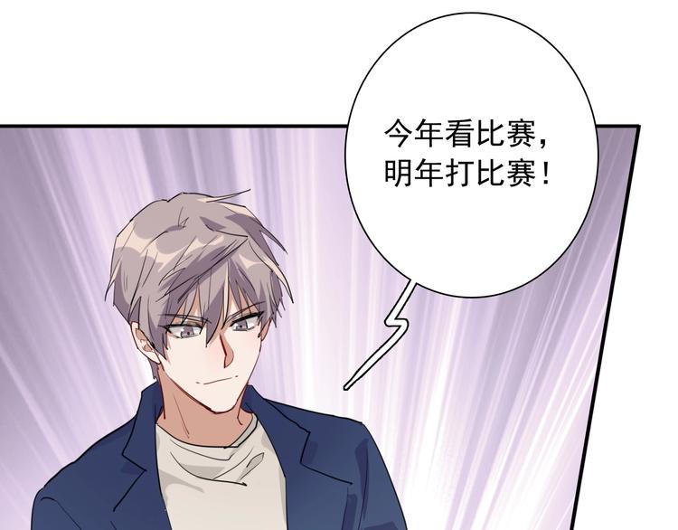 第60话 冲动是魔鬼35