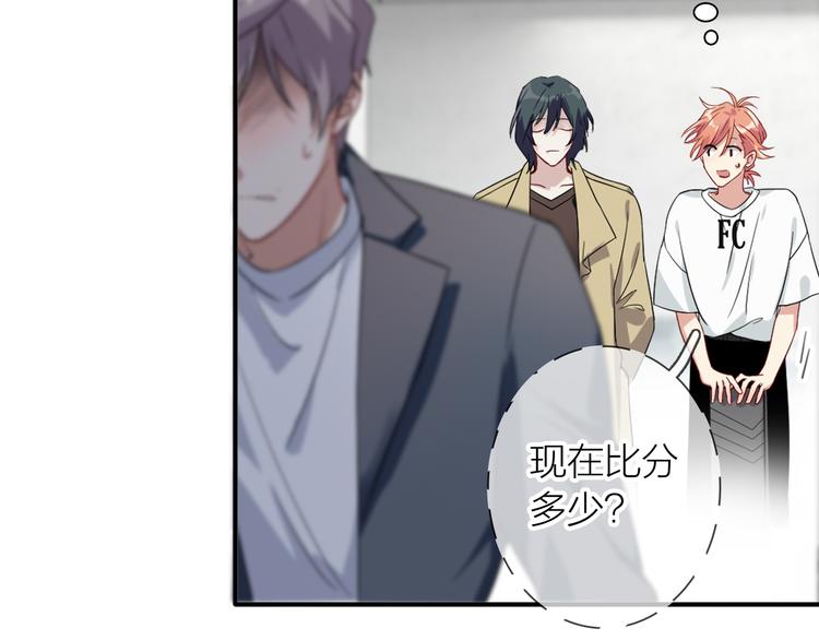 第74话 庸才的坚持8