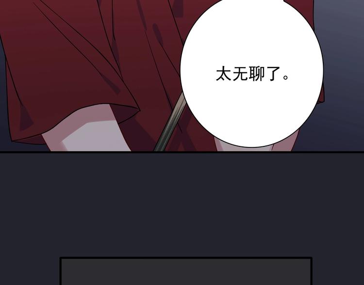 第40话 眠龙74