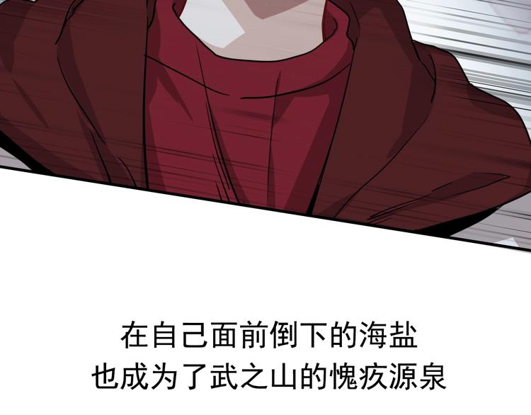 第48话 遥不可及的梦想115