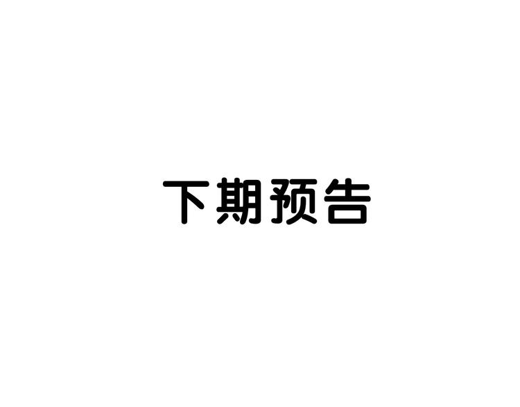 第41话 心理障碍85