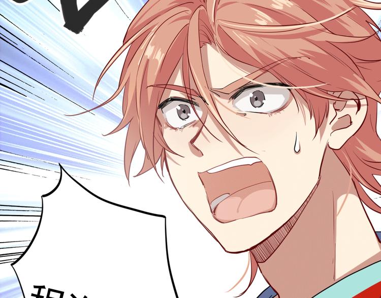 第12话 新室友51