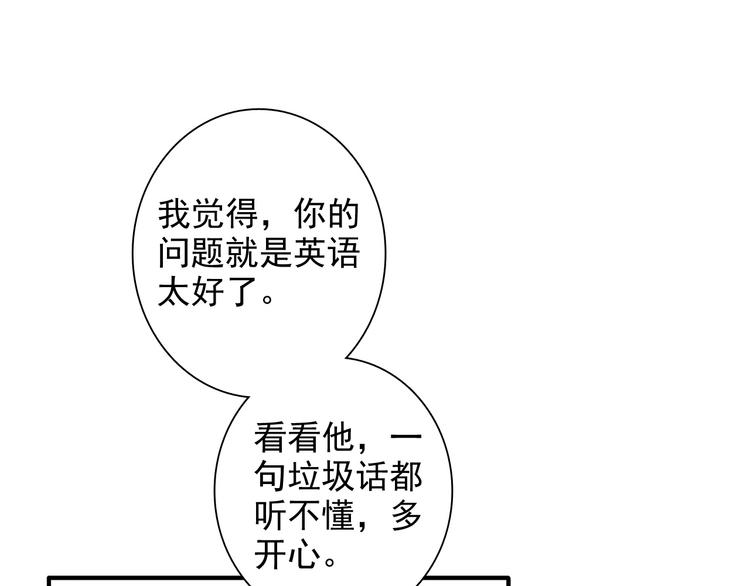 第30话 挑衅73