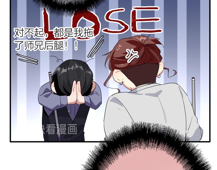 第101话 想赢！79