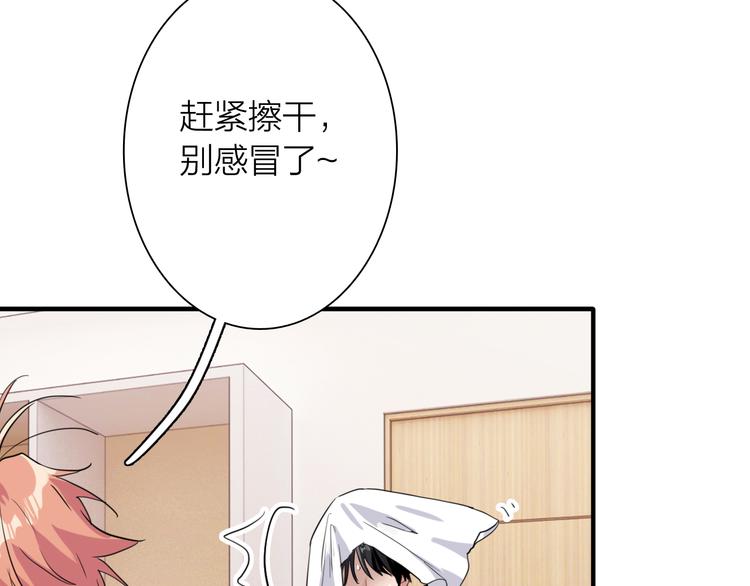 第89话 程海盐的才能107
