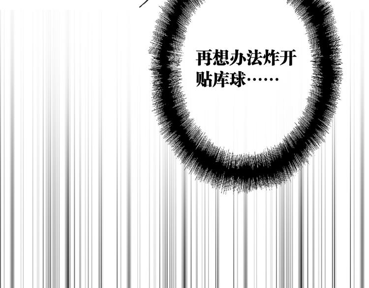 第101话 想赢！7