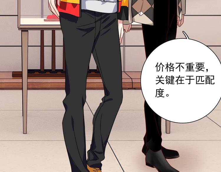 第45话 成为绅士吧18