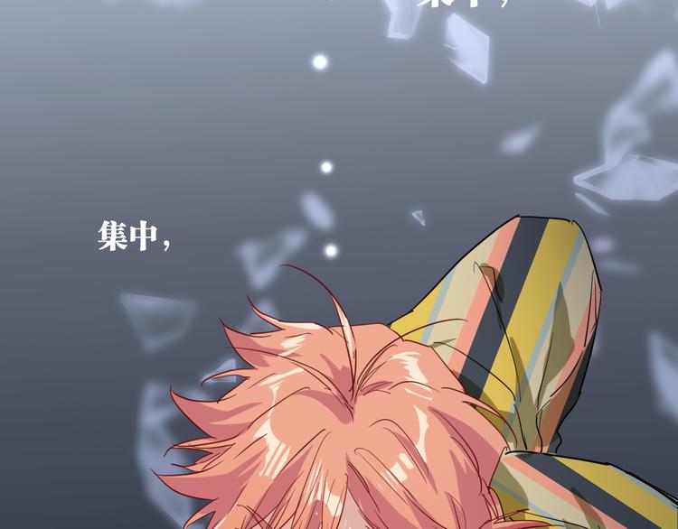 第81话 BREAK40