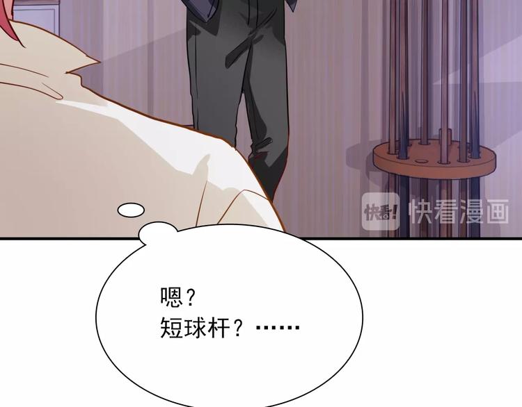 第18话 跳球87