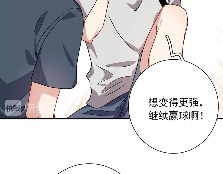 第38话 弱点49