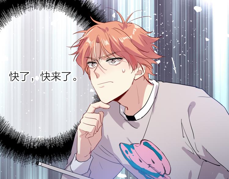 第86话  赌徒心态84