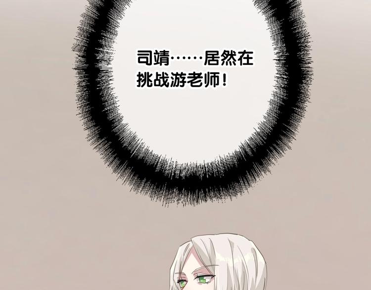 第44话 改变5