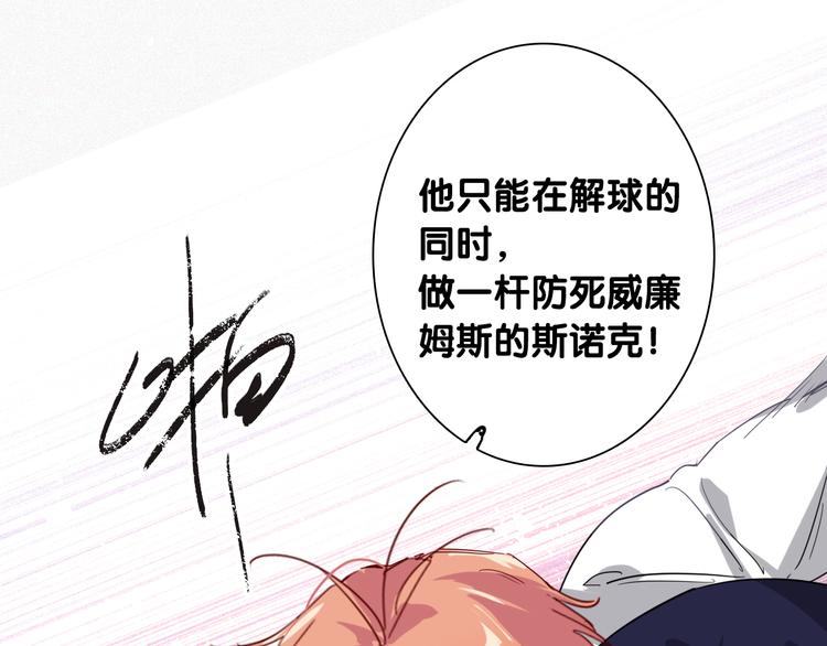 第94话 教授先生32