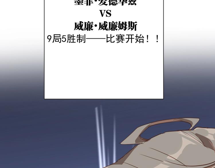 第54话 超新星88