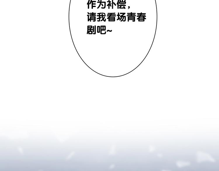 第83话  一触即发79